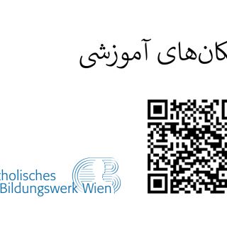 QR Code farsi