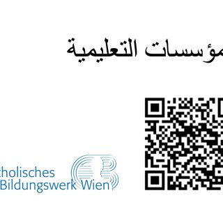 QR Code arabisch